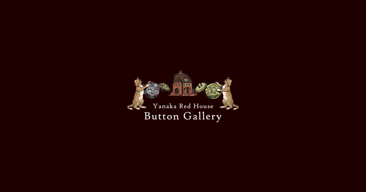 Yanaka Red House Button Gallery